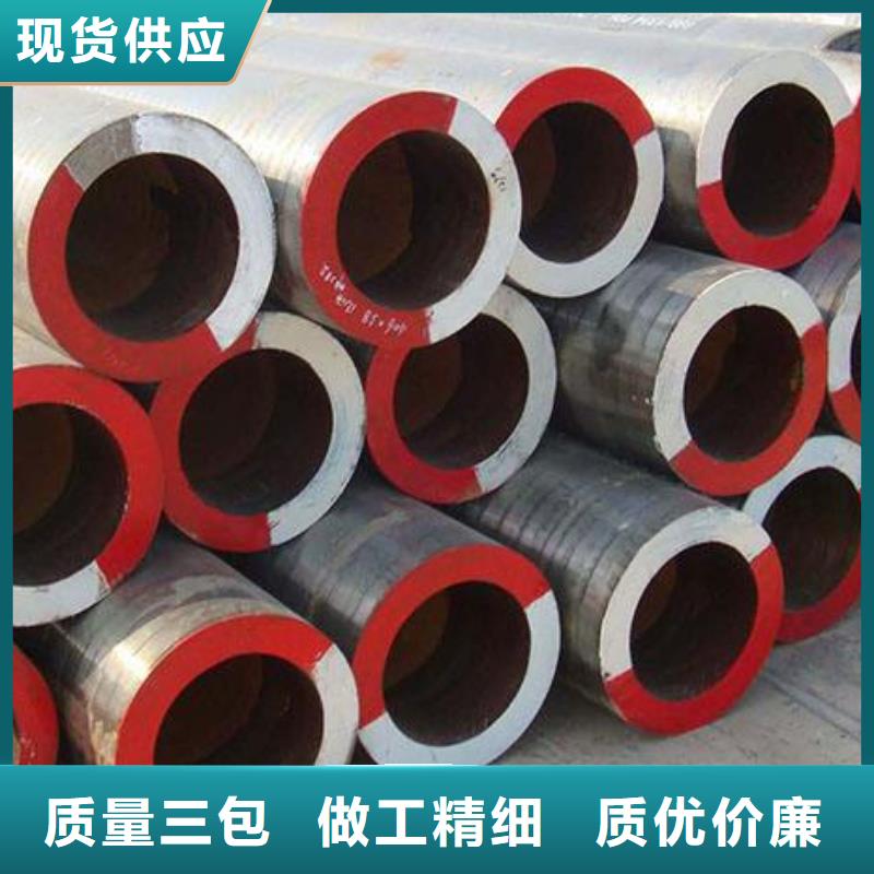合金钢管-合金钢管省钱