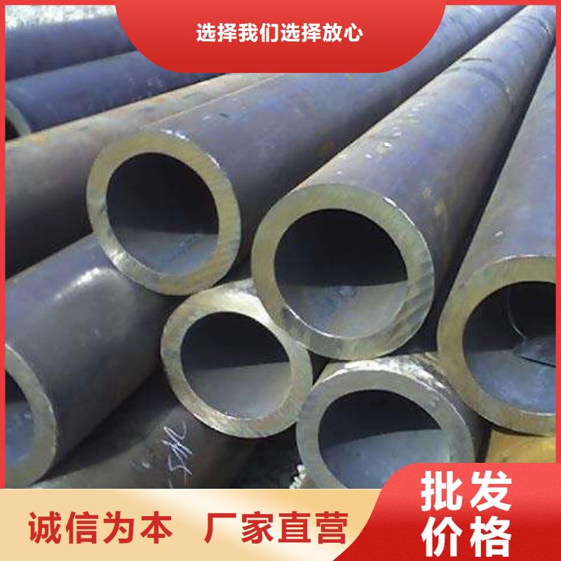 合金钢管厂家口碑好