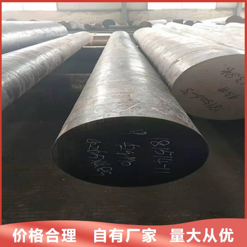 圆钢,精密管使用方法