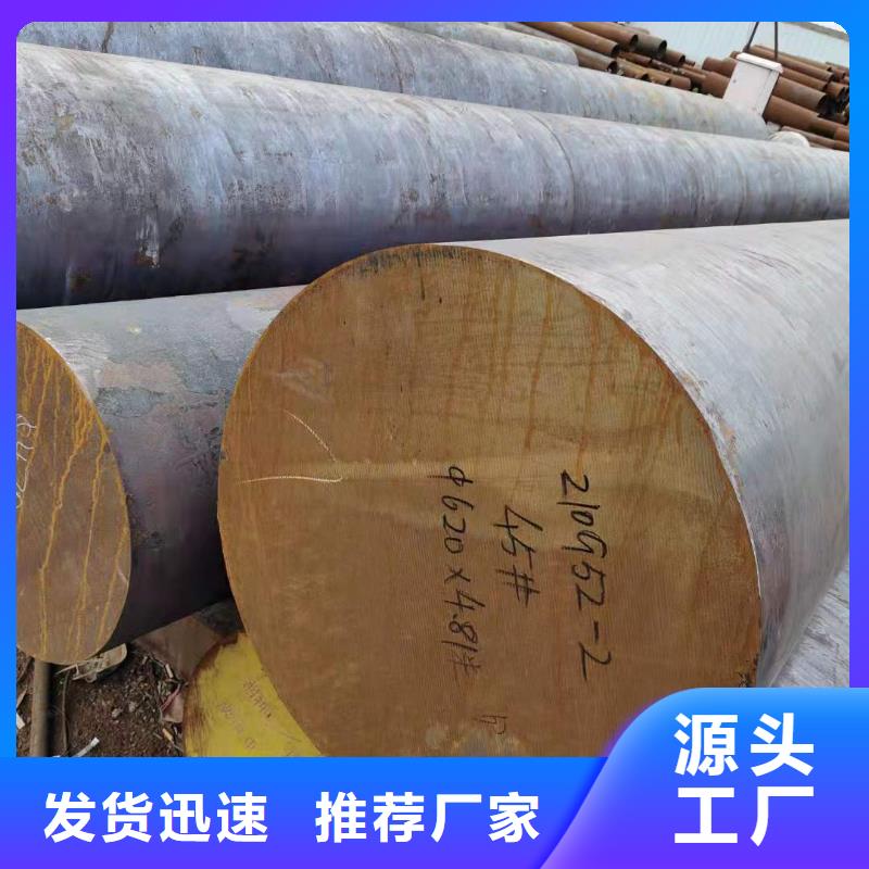 圆钢无缝管来图来样定制