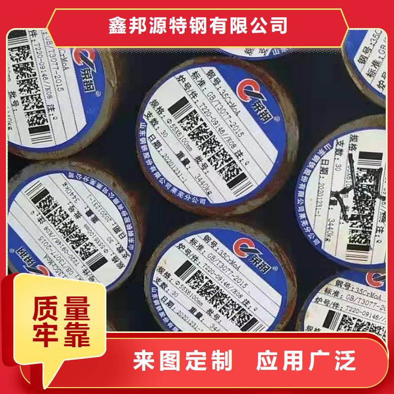 圆钢,精密管使用方法