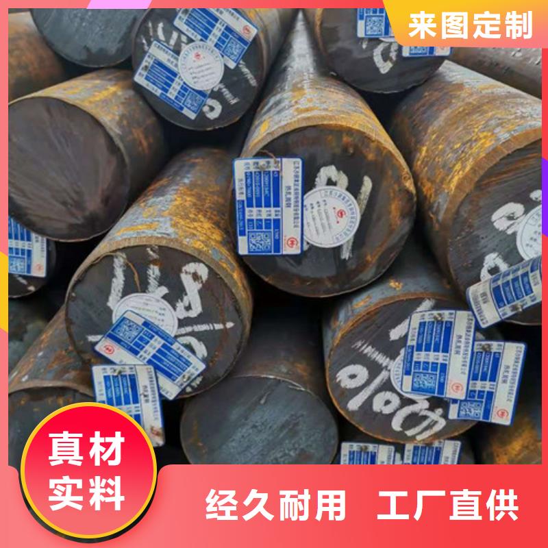 精轧钢管-视频-江西省南昌市|青山湖|湾里|九江|宜春|上饶|吉安|景德镇|新余精轧钢管-鑫邦源