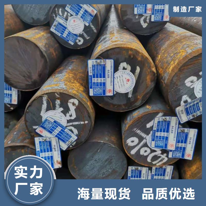 圆钢生产厂家欢迎致电