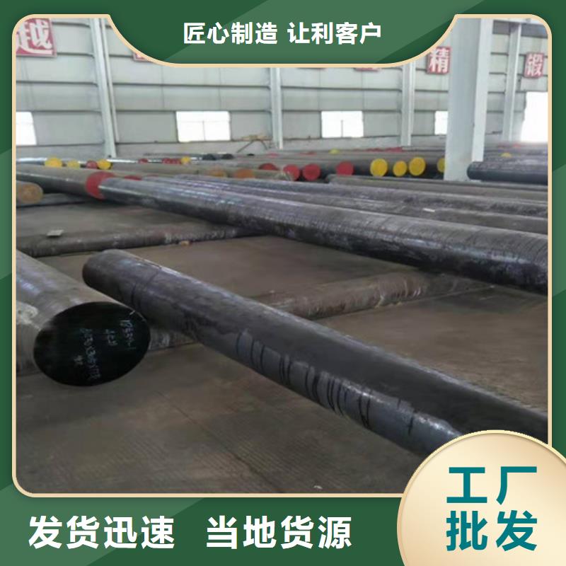 现货供应圆钢_诚信企业