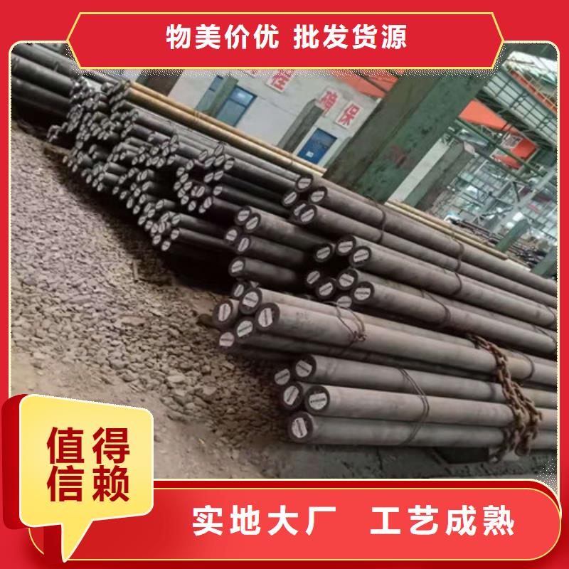 精轧钢管-视频-团风|罗田|武汉|孝感|襄阳|随州|荆门|黄石鑫邦源精轧钢管_ 鑫邦源特钢(黄冈市分公司)