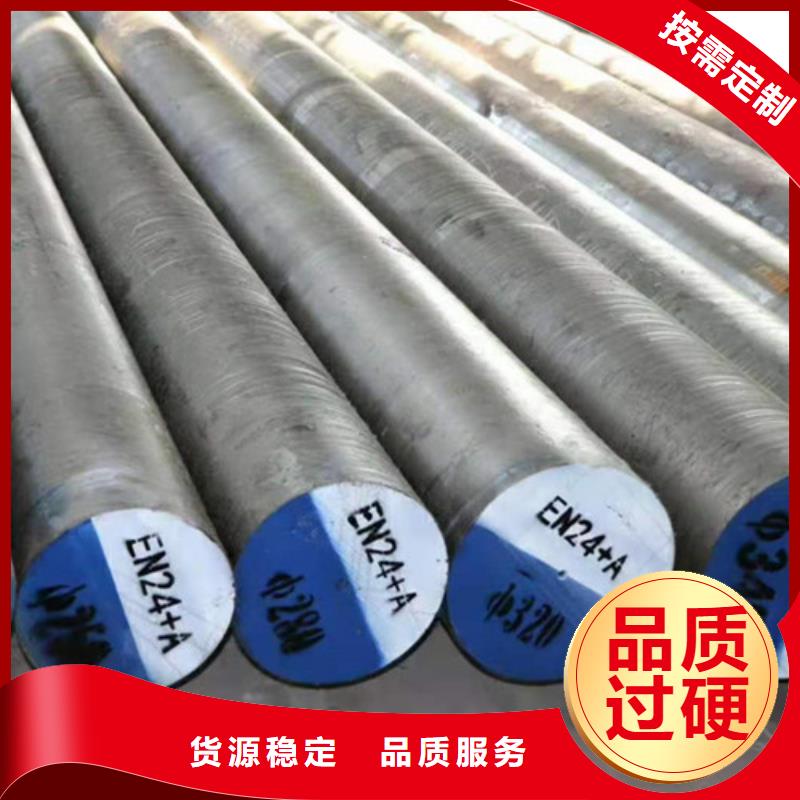 精轧钢管-视频-团风|罗田|武汉|孝感|襄阳|随州|荆门|黄石鑫邦源精轧钢管_ 鑫邦源特钢(黄冈市分公司)
