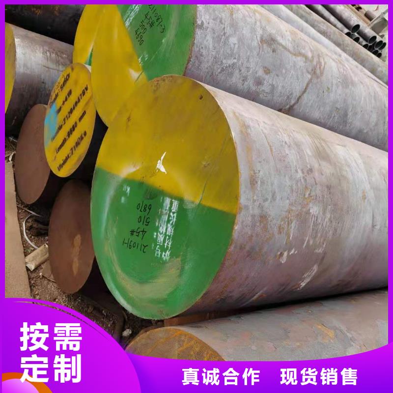 圆钢,无缝管供您所需