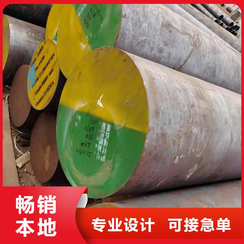 2025质量可靠##圆钢##厂家批发