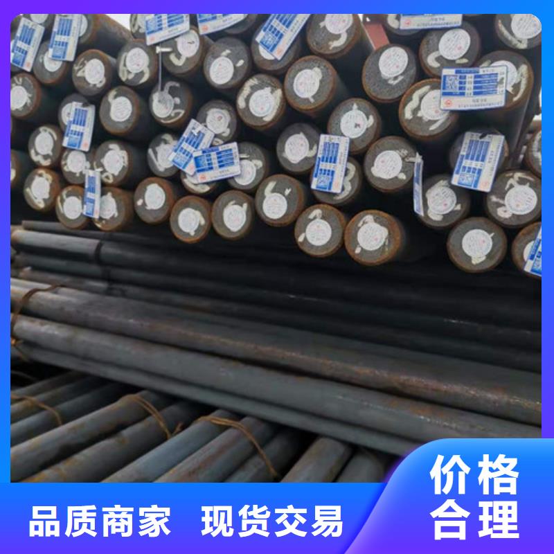 2025质量可靠##圆钢##厂家批发