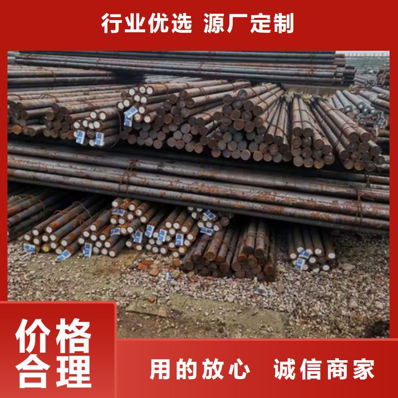 圆钢靠谱厂家