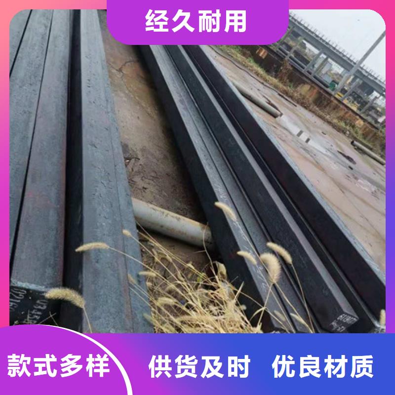 圆钢靠谱厂家
