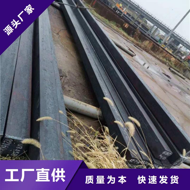 圆钢靠谱厂家