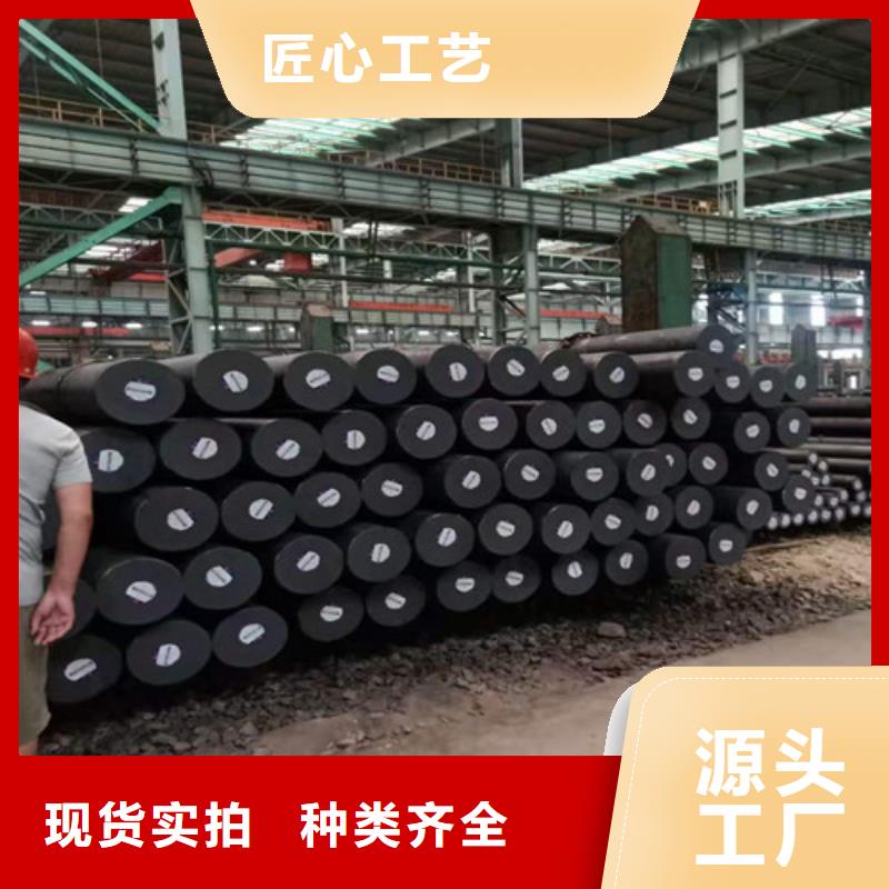 圆钢现货供应厂家