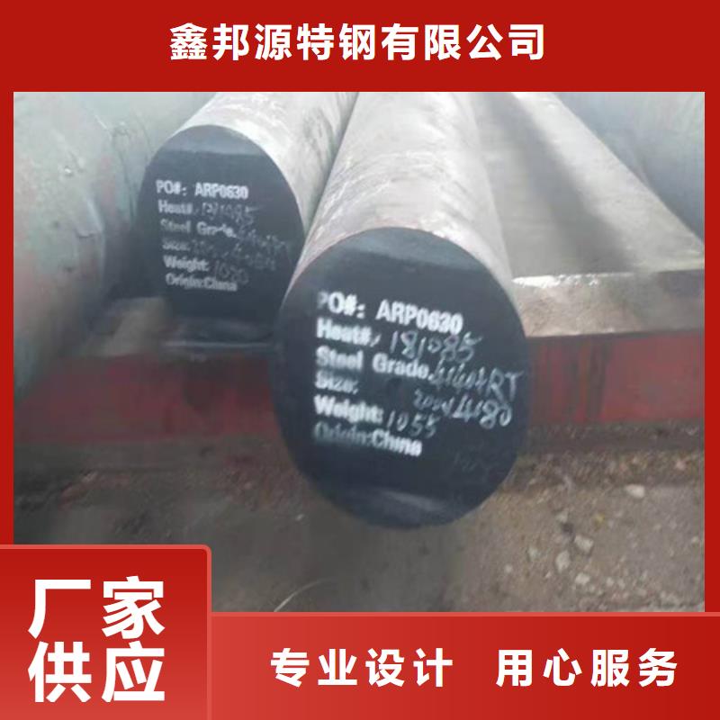 精轧钢管视频-精轧钢管_山西省晋城市市场覆盖阳城|陵川|晋中|太原|吕梁|忻州等
