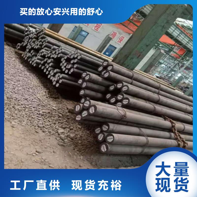 2025质量可靠##圆钢##厂家批发