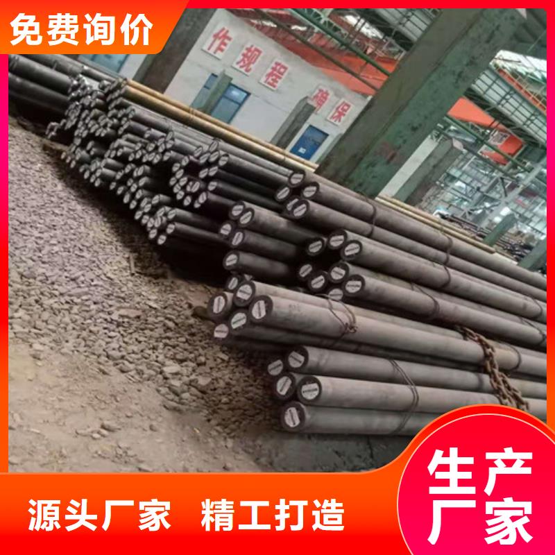 圆钢生产厂家欢迎致电