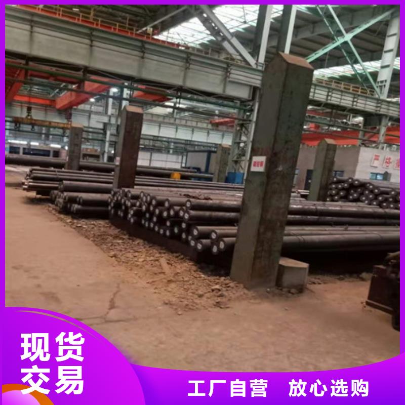 2025质量可靠##圆钢##厂家批发