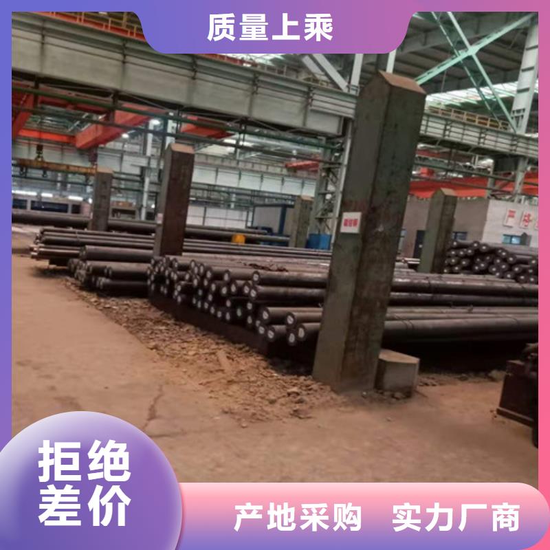 2025质量可靠##圆钢##厂家批发