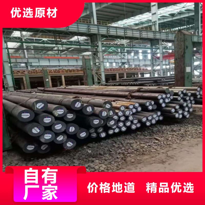 现货供应圆钢_诚信企业