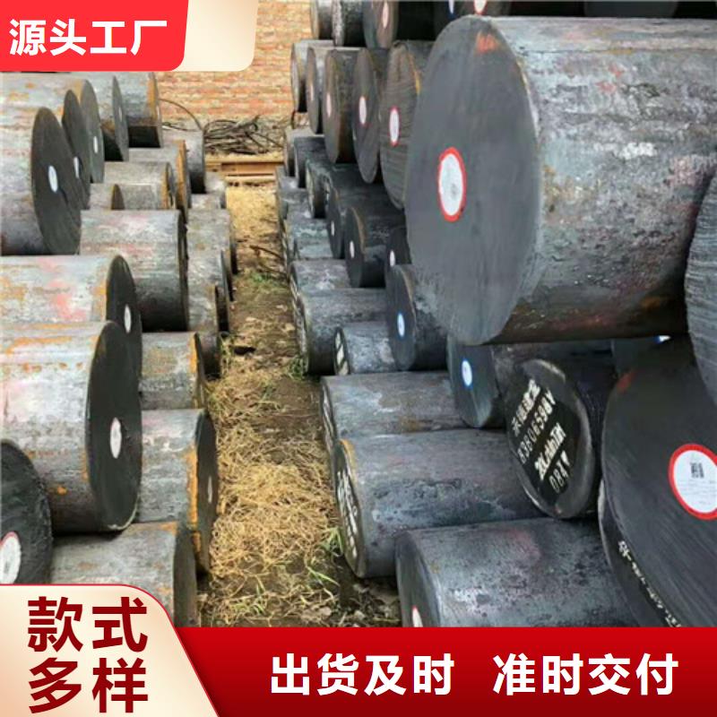圆钢靠谱厂家