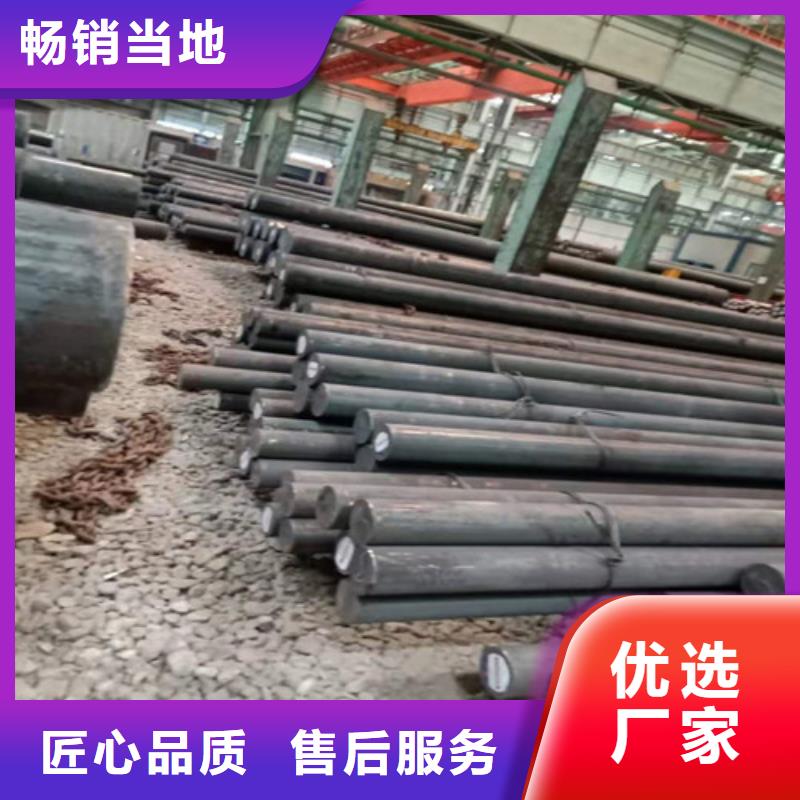 2025质量可靠##圆钢##厂家批发