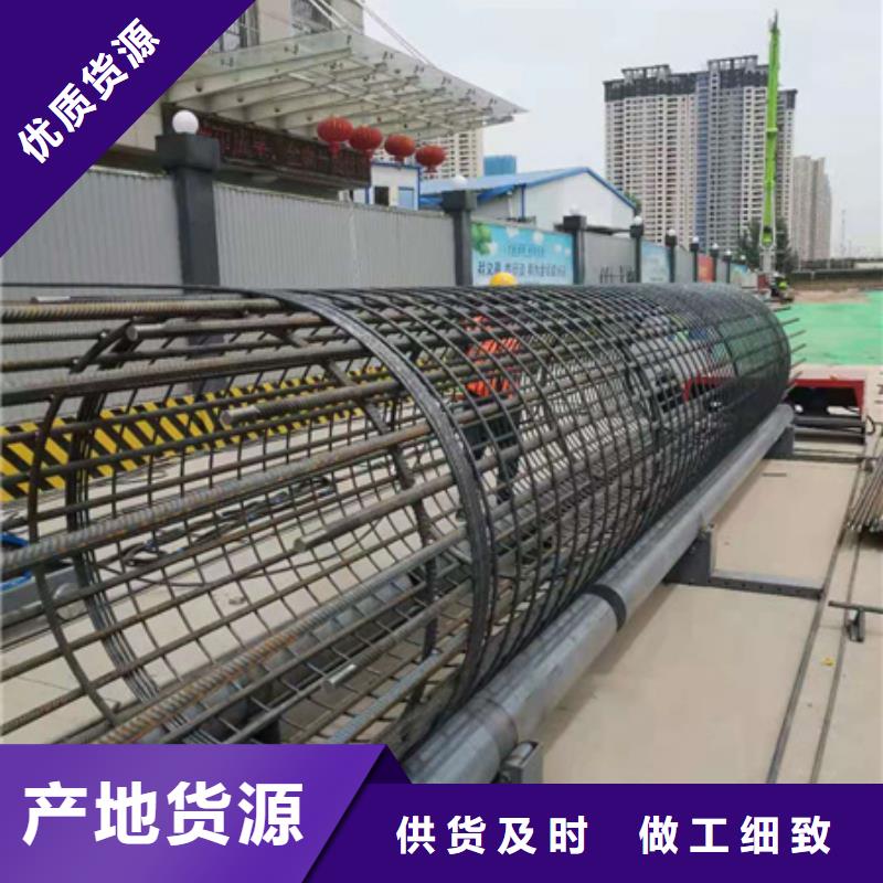 钢筋弯曲中心-视频-钢筋弯曲中心-建贸机械设备(毕节市分公司)服务区域七星关|黔西|黔东南|六盘水|黔南|贵阳