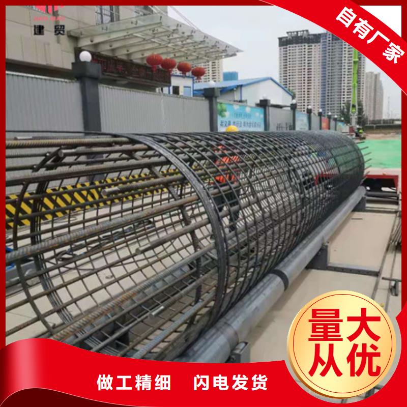 钢筋笼盘丝机信誉商家