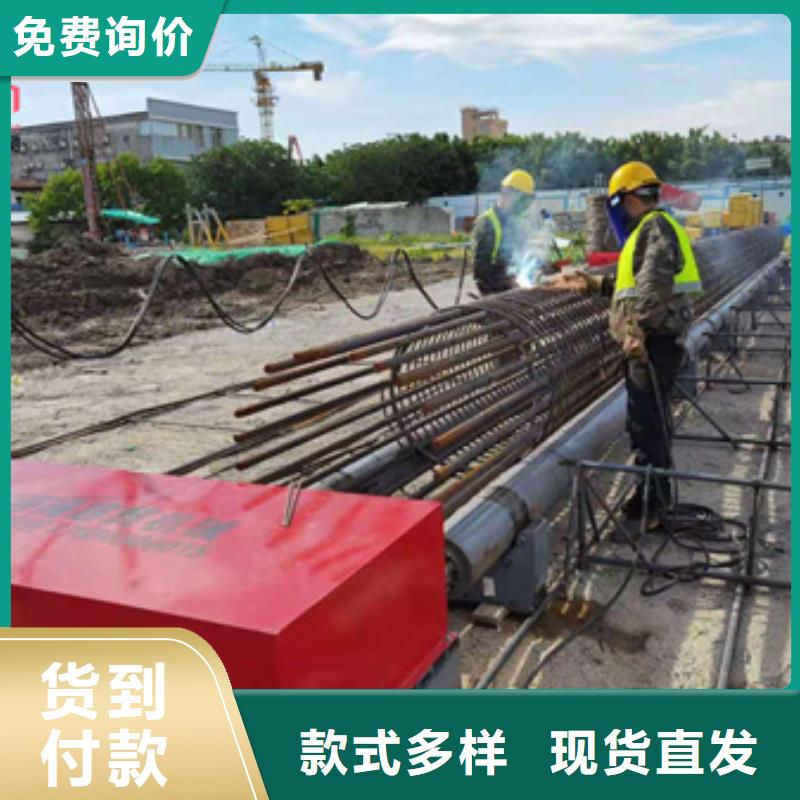 钢筋弯曲中心视频-湖南省益阳市|南县|赫山|怀化|邵阳|衡阳|湘西|张家界钢筋弯曲中心-建贸