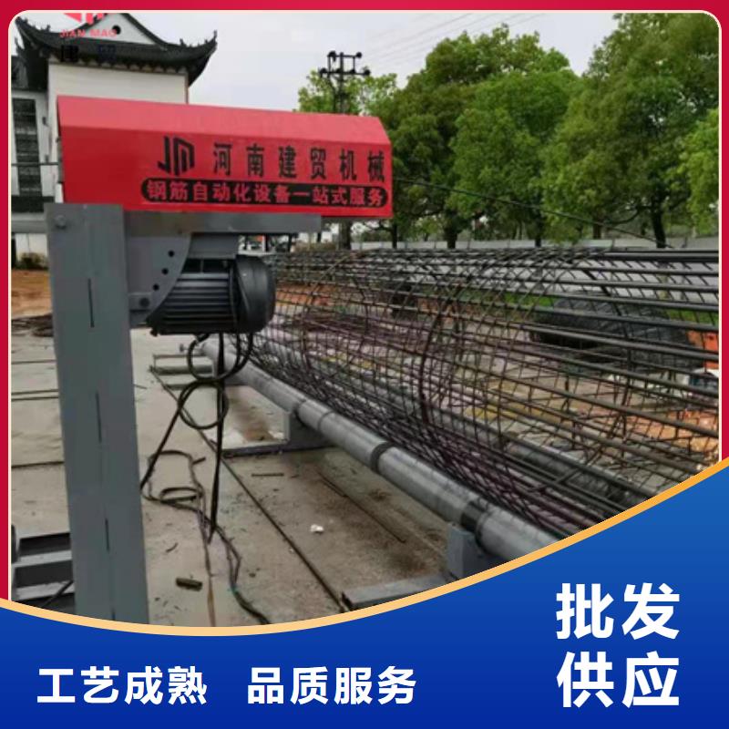 钢筋弯曲中心-视频-钢筋弯曲中心-建贸机械设备(毕节市分公司)服务区域七星关|黔西|黔东南|六盘水|黔南|贵阳