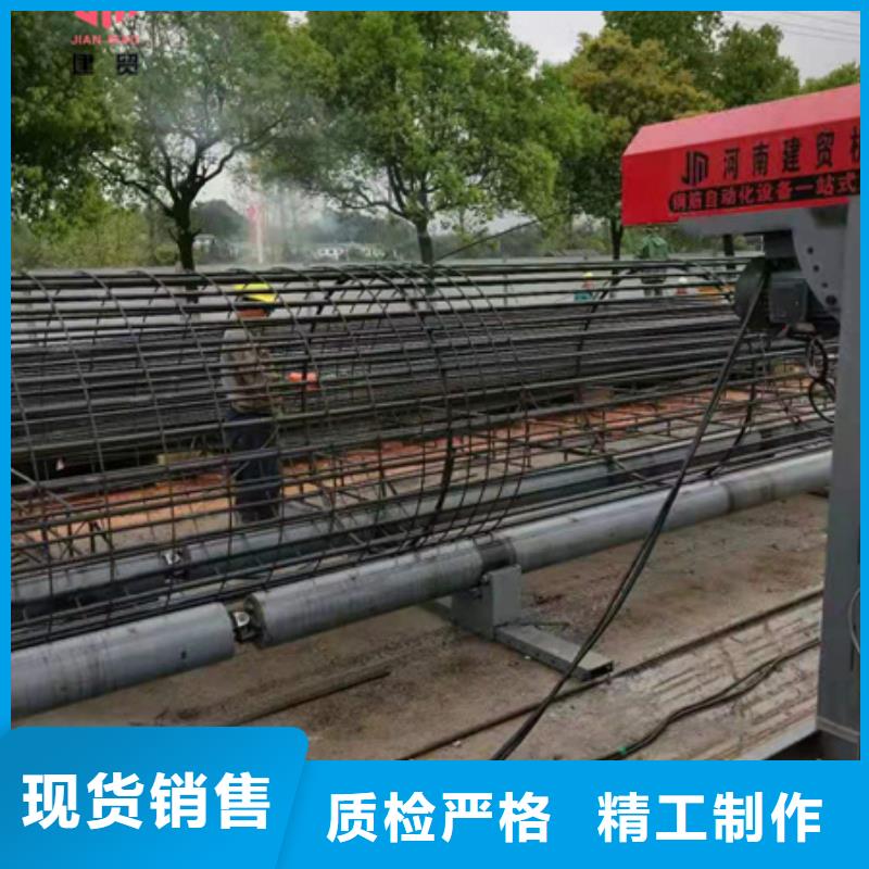 钢筋弯曲中心视频-湖南省益阳市|南县|赫山|怀化|邵阳|衡阳|湘西|张家界钢筋弯曲中心-建贸