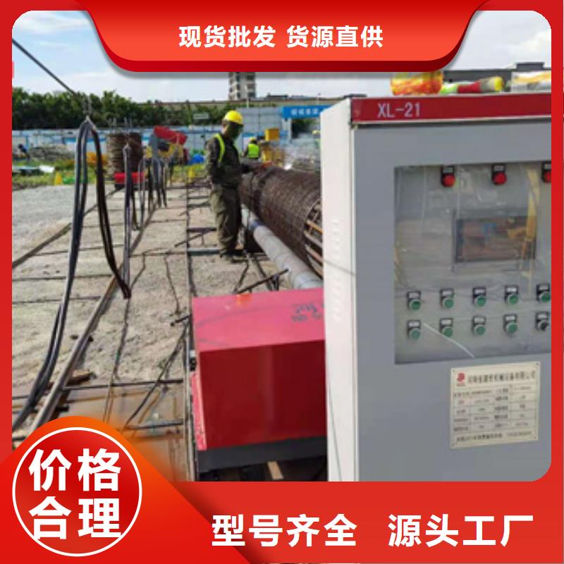 钢筋弯曲中心-视频-钢筋弯曲中心-建贸机械设备(毕节市分公司)服务区域七星关|黔西|黔东南|六盘水|黔南|贵阳