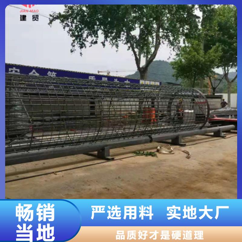 钢筋弯曲中心视频-湖南省益阳市|南县|赫山|怀化|邵阳|衡阳|湘西|张家界钢筋弯曲中心-建贸