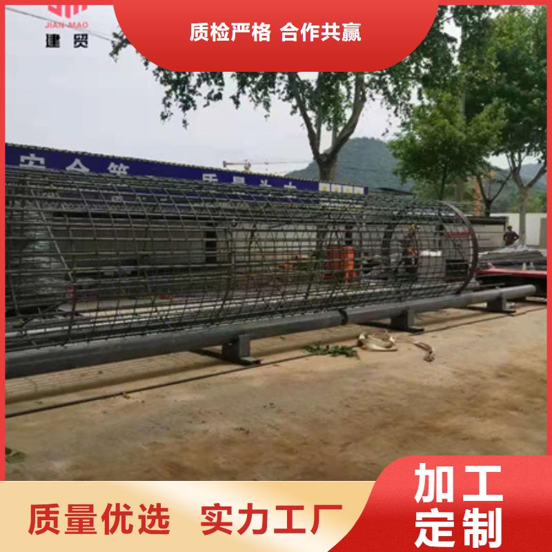 钢筋弯曲中心-视频-钢筋弯曲中心-建贸机械设备(毕节市分公司)服务区域七星关|黔西|黔东南|六盘水|黔南|贵阳