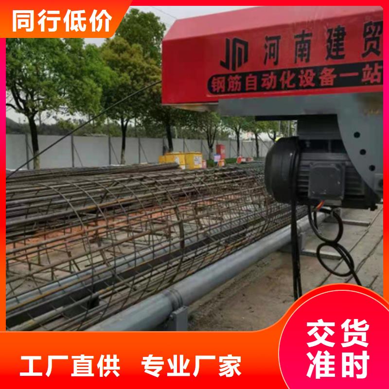 绕筋机不用,钢筋笼地滚笼机经验丰富品质可靠