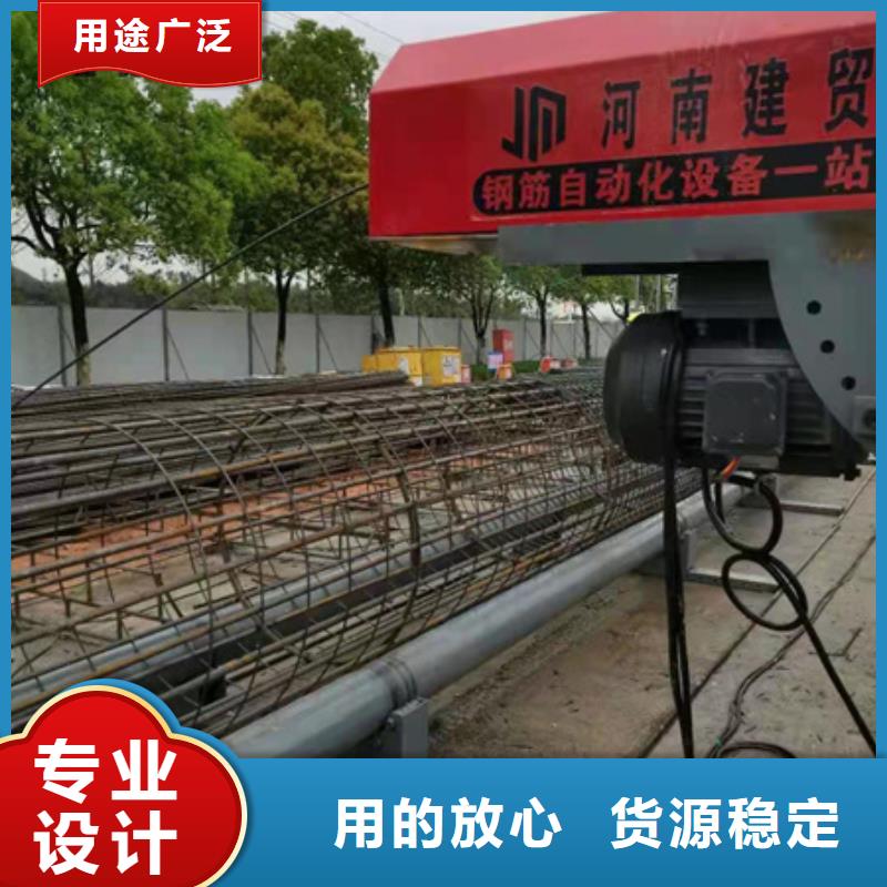 钢筋弯曲中心-视频-钢筋弯曲中心-建贸机械设备(毕节市分公司)服务区域七星关|黔西|黔东南|六盘水|黔南|贵阳