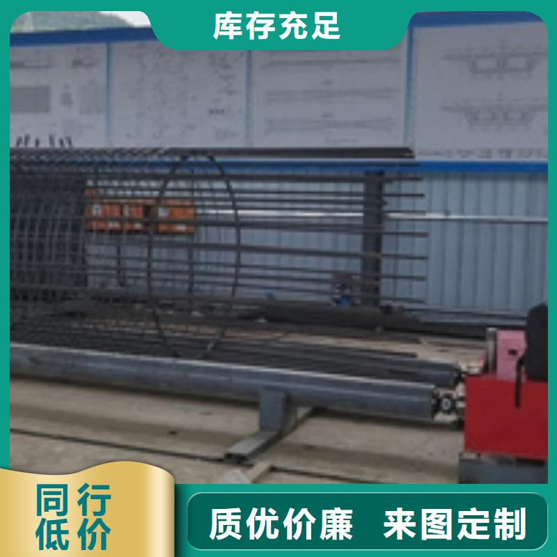 钢筋弯曲中心-视频-钢筋弯曲中心-建贸机械设备(毕节市分公司)服务区域七星关|黔西|黔东南|六盘水|黔南|贵阳