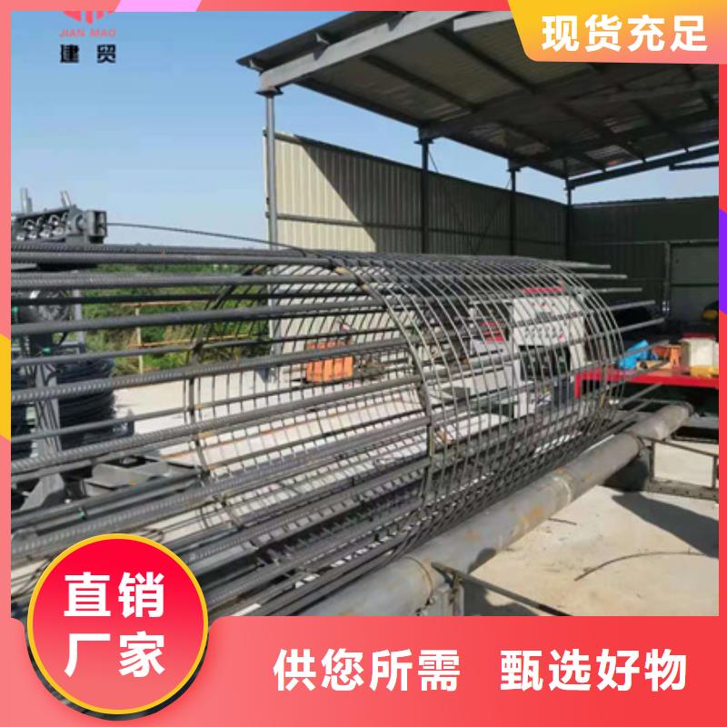 钢筋笼滚笼机报价价格表-报价