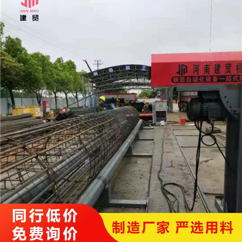 钢筋笼自动成型机价格便宜