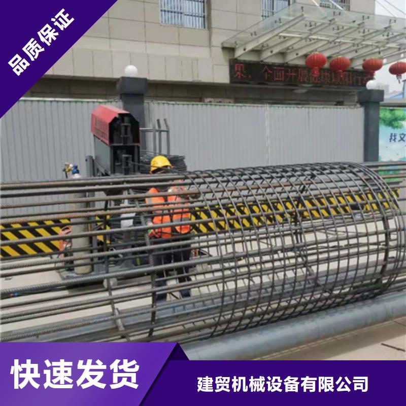 绕筋机不用,钢筋笼地滚笼机的简单介绍
