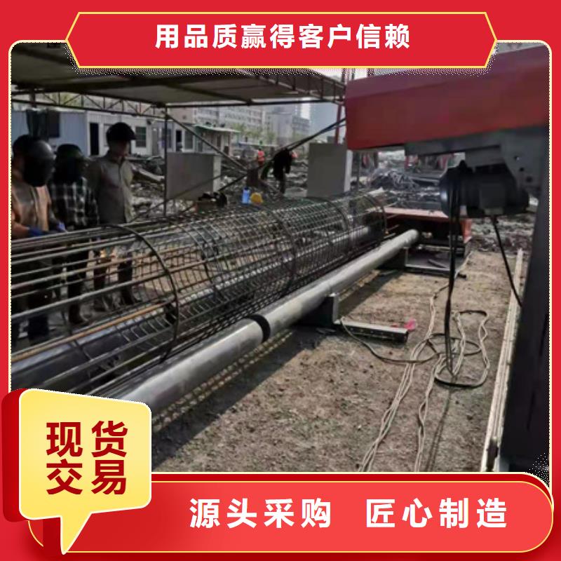 钢筋弯曲中心视频-湖南省益阳市|南县|赫山|怀化|邵阳|衡阳|湘西|张家界钢筋弯曲中心-建贸