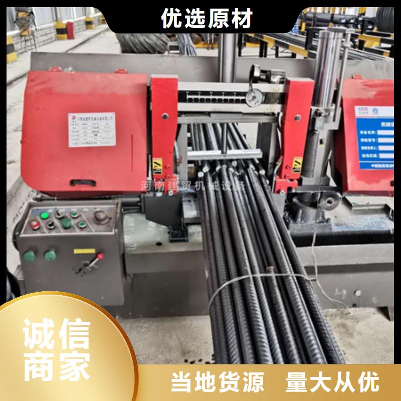 钢筋弯曲中心视频-钢筋弯曲中心_山东省淄博市市场覆盖沂源|高青|聊城|青岛|济南|枣庄等