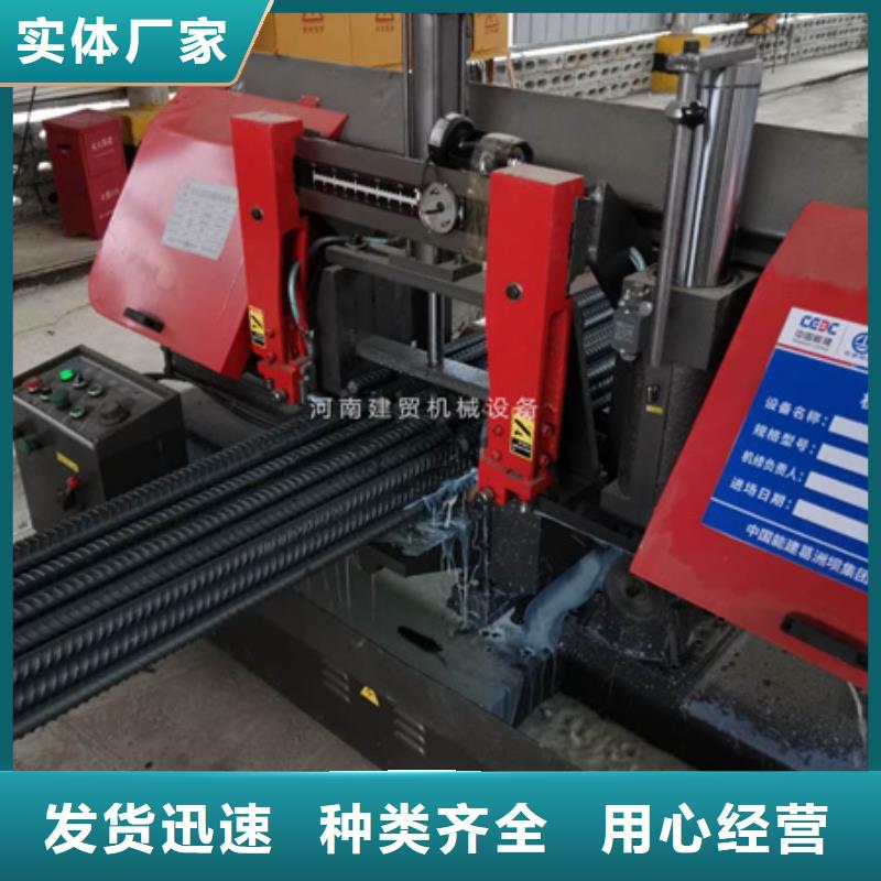 锯床_五机头钢筋弯箍机服务始终如一