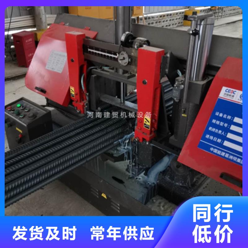 锯床钢筋笼绕筋机一站式供应