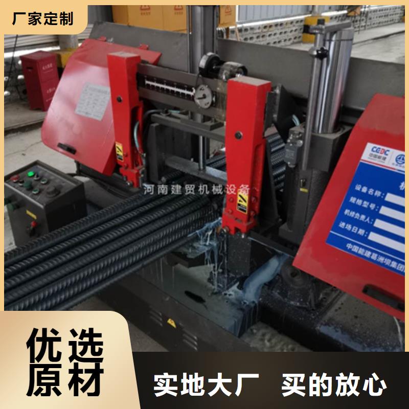 锯床_整捆切钢筋锯床定制不额外收费