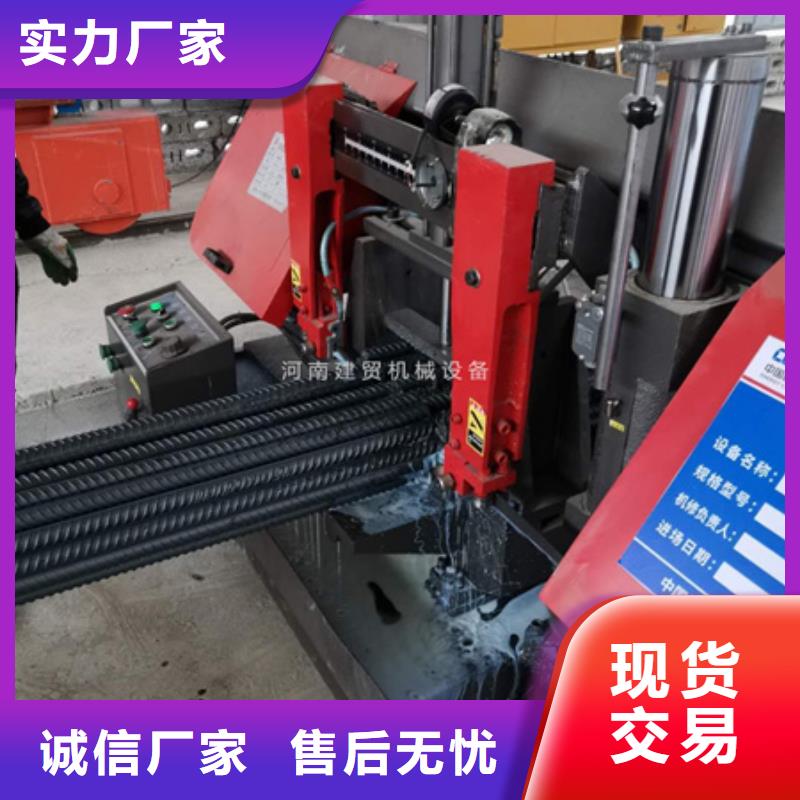 锯床-钢筋笼地滚笼机今年新款