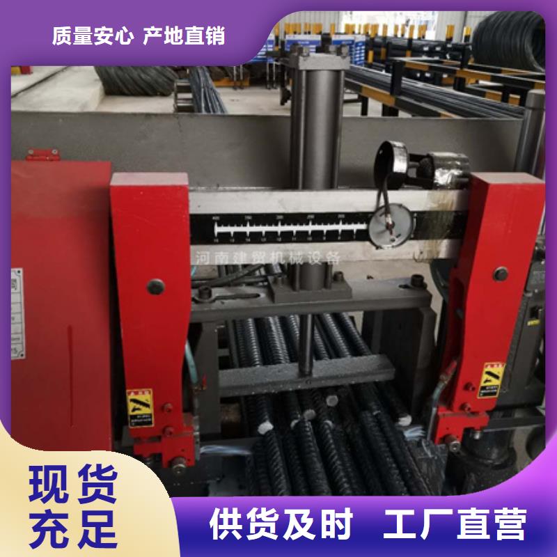 钢筋弯曲中心视频-钢筋弯曲中心_山东省淄博市市场覆盖沂源|高青|聊城|青岛|济南|枣庄等