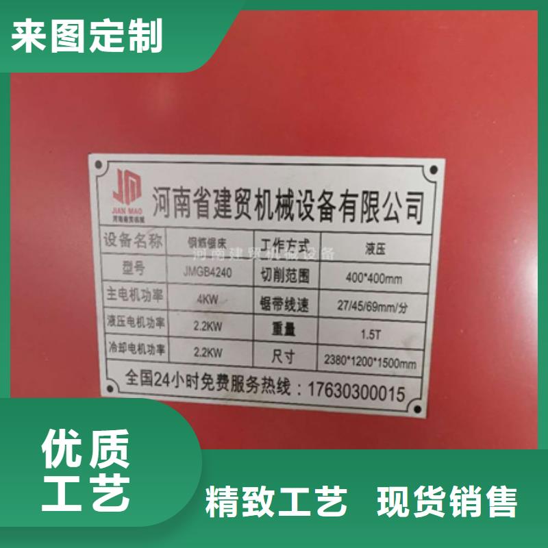 钢筋弯曲中心视频-钢筋弯曲中心_山东省淄博市市场覆盖沂源|高青|聊城|青岛|济南|枣庄等