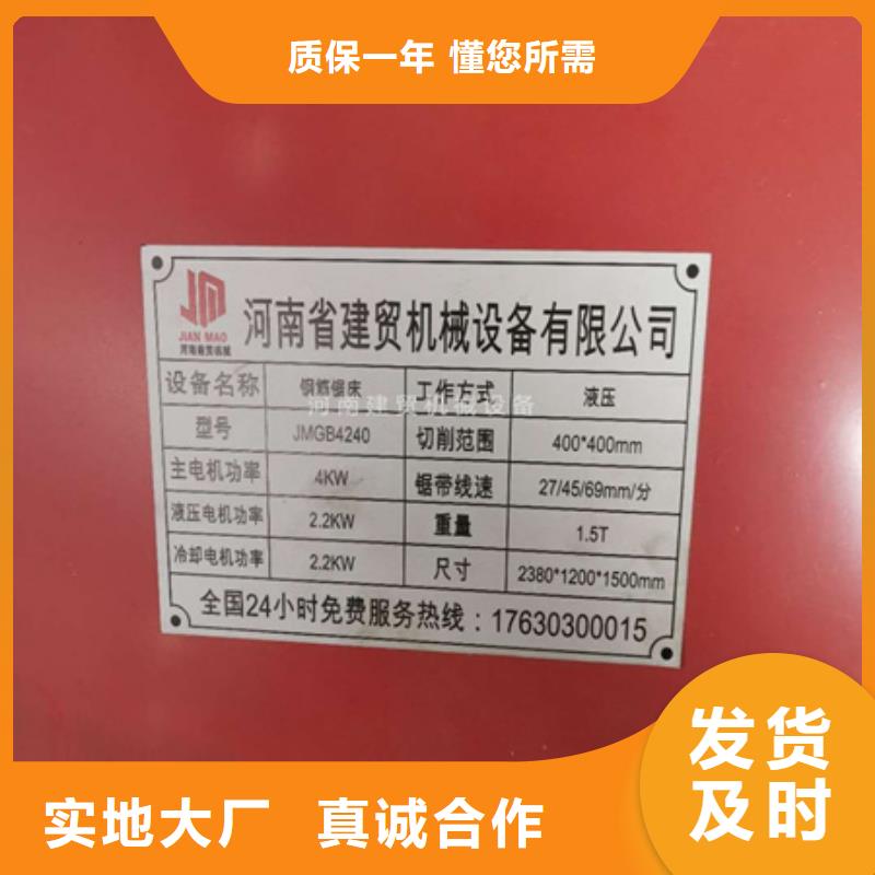 锯床_钢筋笼地滚笼机超产品在细节