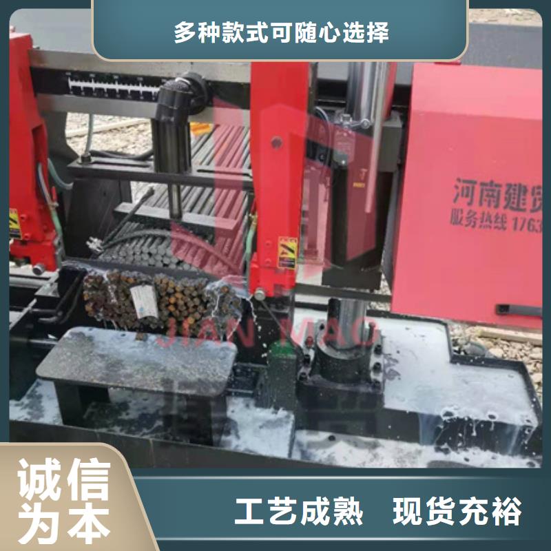 锯床_整捆切钢筋锯床定制不额外收费