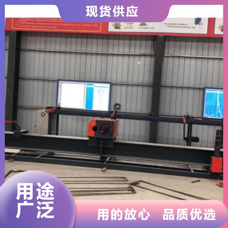 钢筋弯曲中心-视频-钢筋弯曲中心_黑龙江省齐齐哈尔市市场覆盖富裕|克东|牡丹江|佳木斯|鹤岗|大庆等